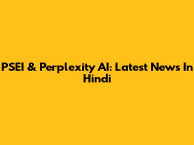 PSEI & Perplexity AI: Latest News In Hindi